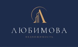 «Любимова Недвижимость»