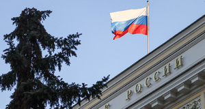 Совет директоров Банка России принял решение повысить ключевую ставку с 15 августа 2023 года на 350 б.п., до 12,00% годовых.