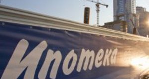На Юге России просрочка по ипотеке опередила рост объемов кредитования
