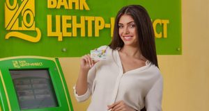 В Ростове пройдет «Выгодная суббота» с банком «Центр-инвест»